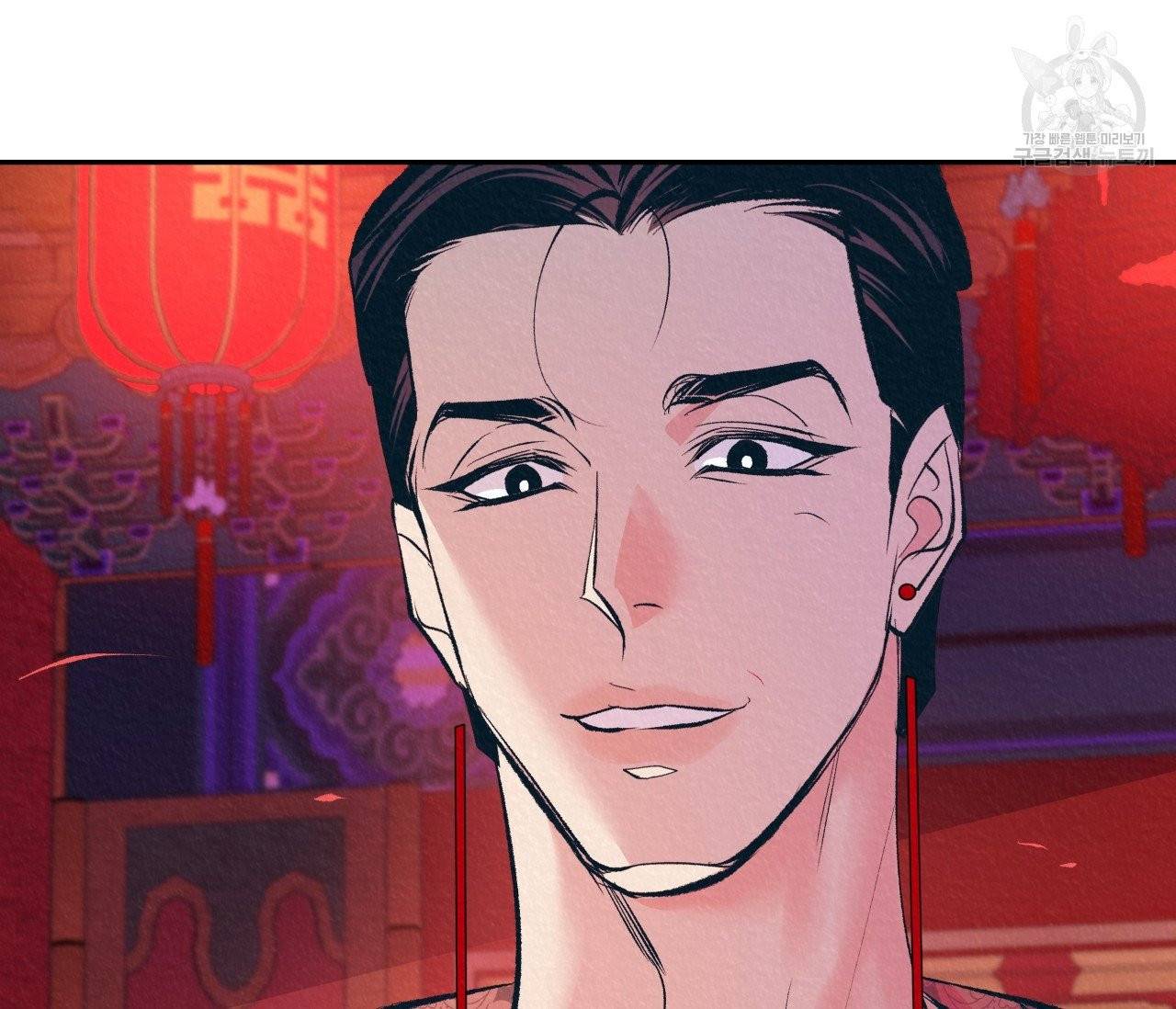후안무치 3화 34