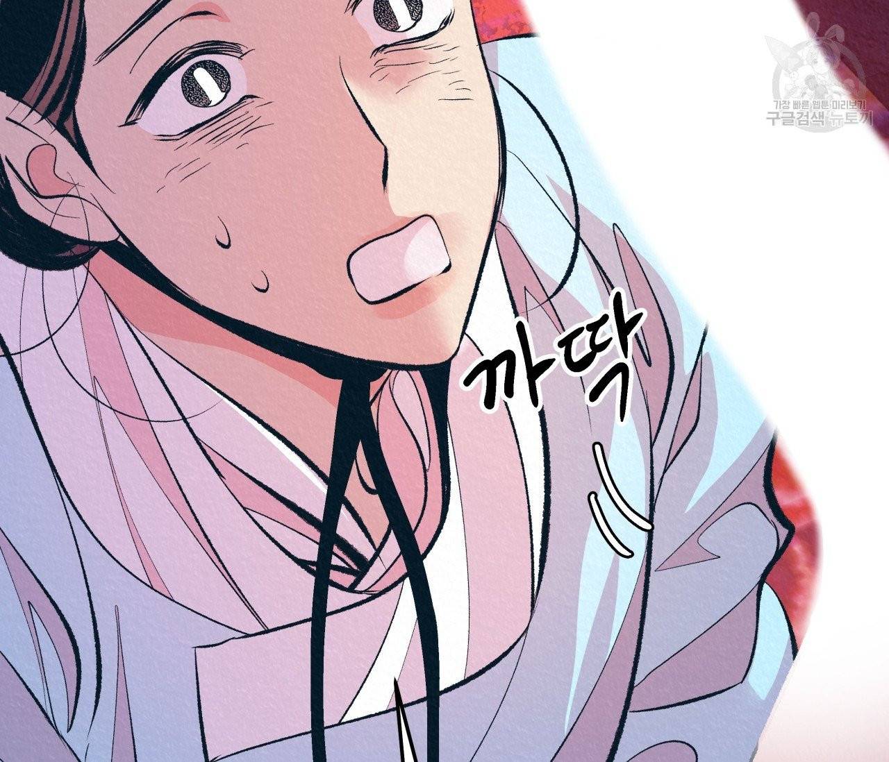 후안무치 3화 37