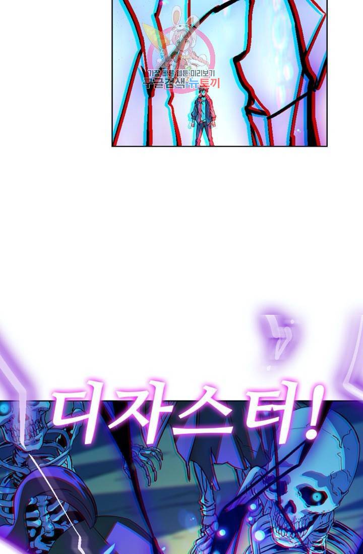 전직 법사  349화 33