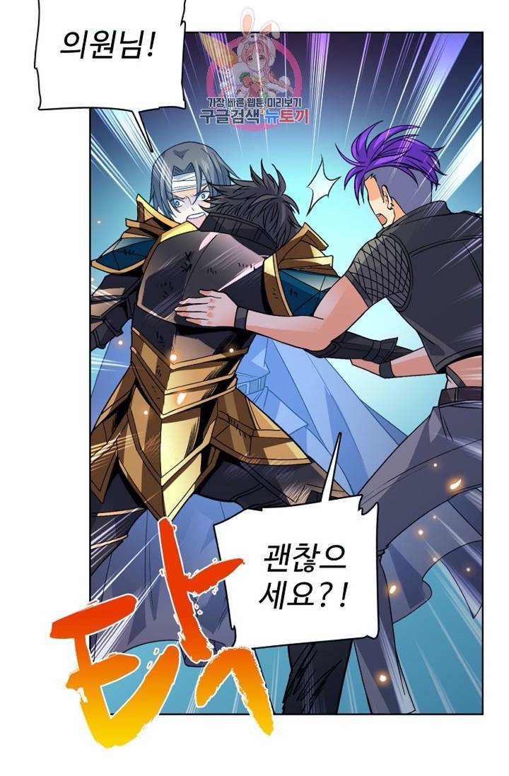 전직 법사  349화 39