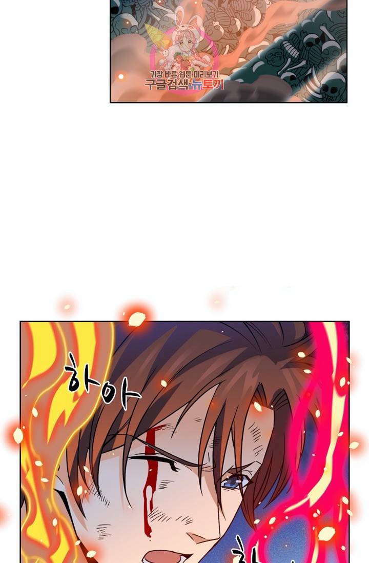전직 법사  349화 52