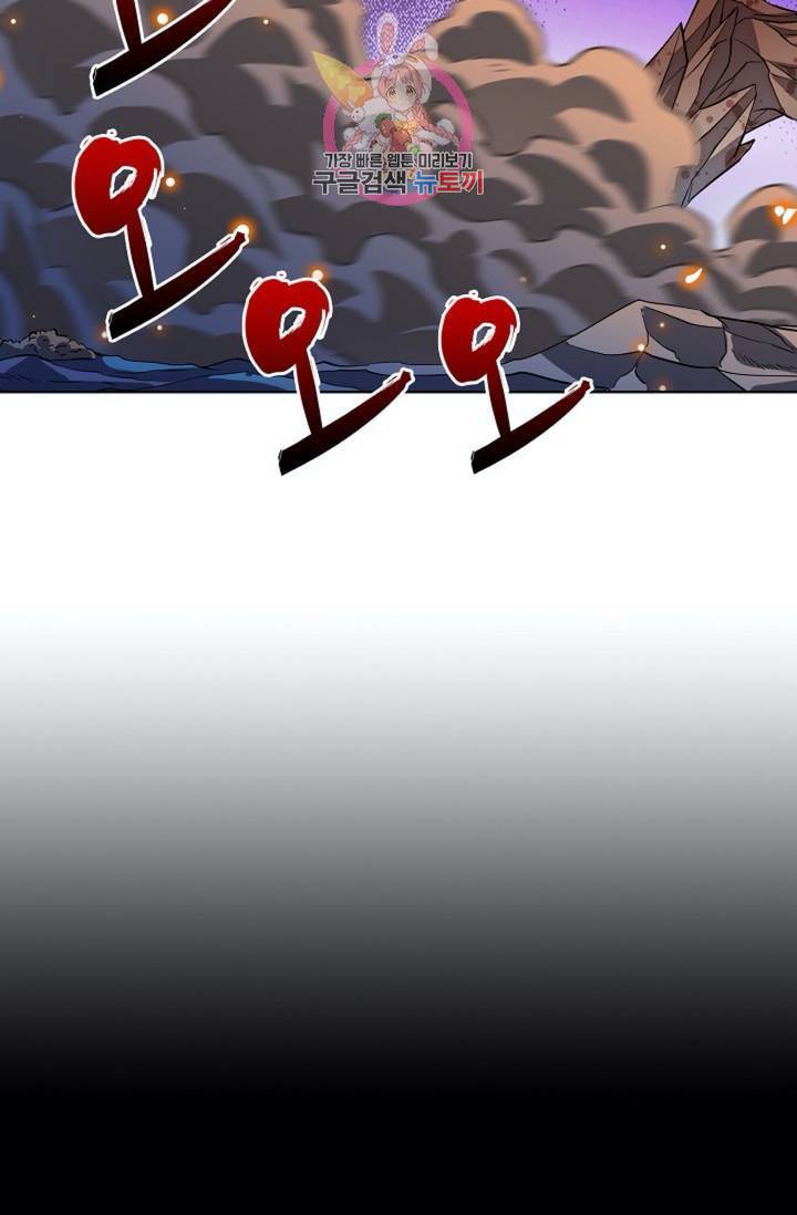 전직 법사  349화 64
