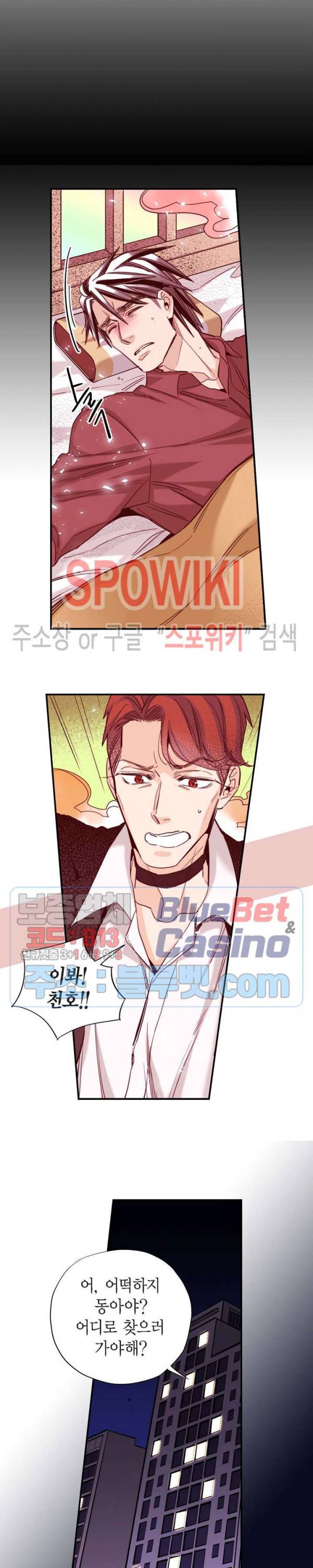 바리왕자 70화 4
