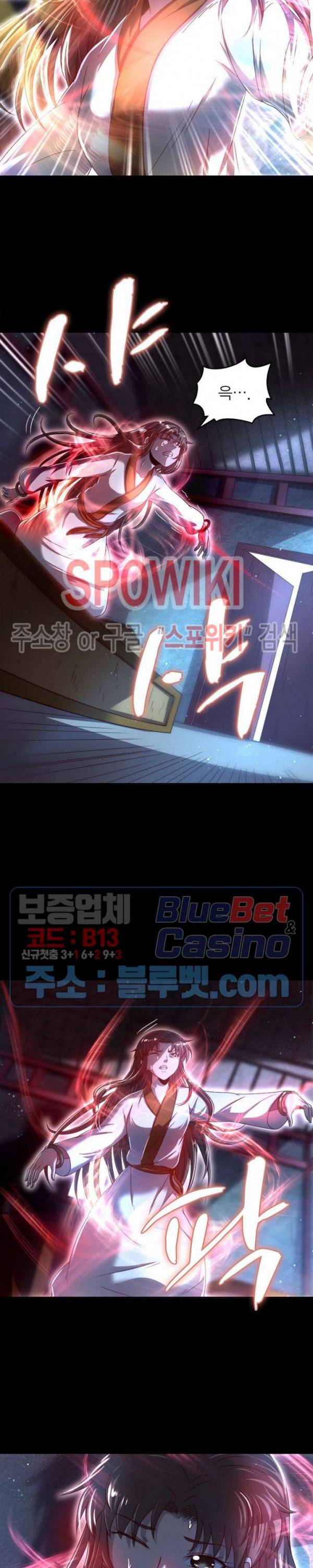 소르골 전기 - 천년전쟁 140화 2