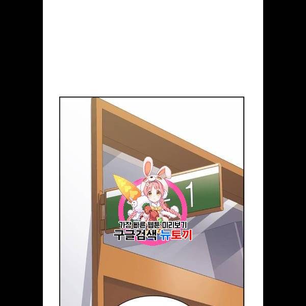 스터디그룹 114화 1