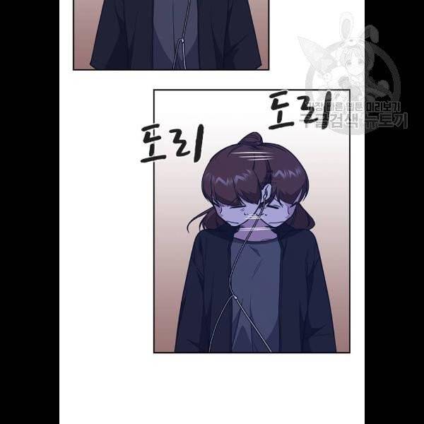 스터디그룹 114화 15