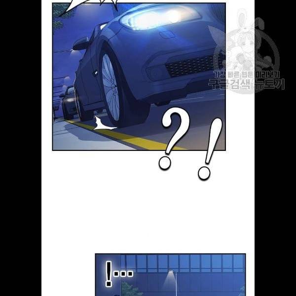스터디그룹 114화 21