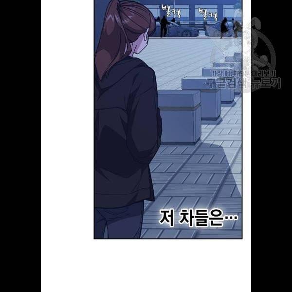 스터디그룹 114화 22