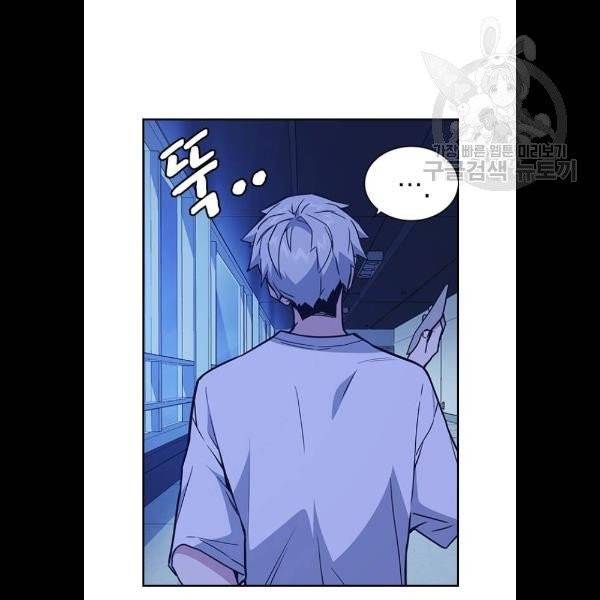 스터디그룹 114화 26