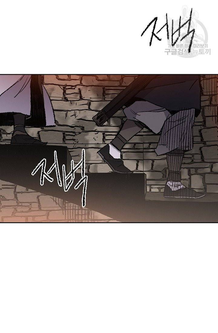 불패검선 55화 4