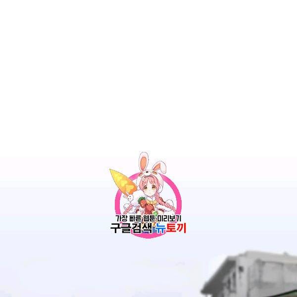 혼자 레벨업 합니다 35화 1