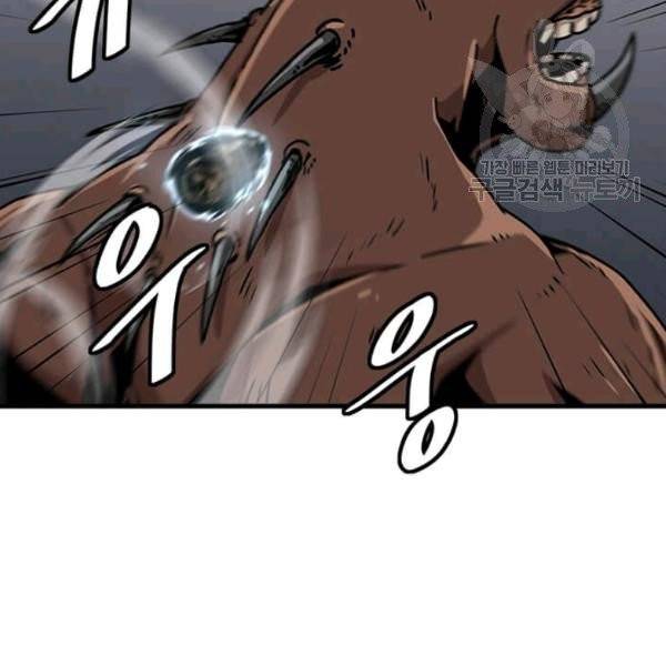 혼자 레벨업 합니다 35화 13