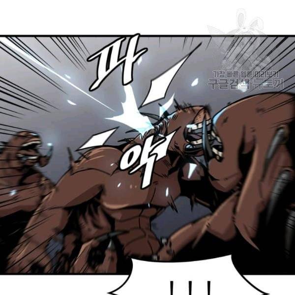 혼자 레벨업 합니다 35화 14