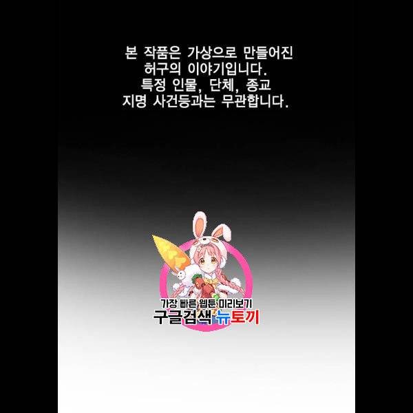 참교육 22화 1