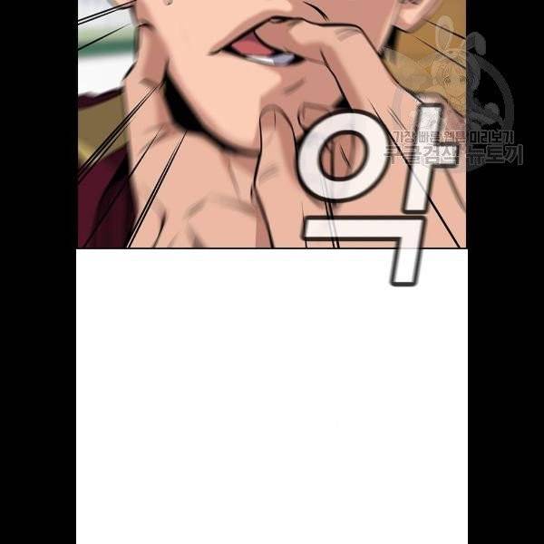 참교육 22화 9