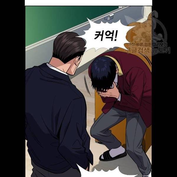 참교육 22화 10