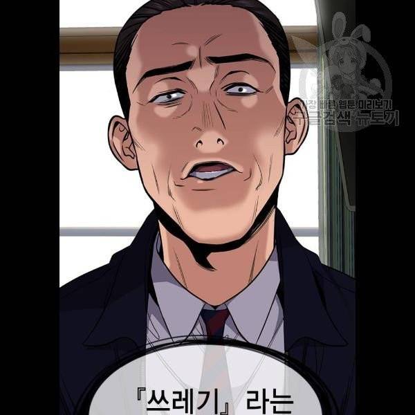 참교육 22화 15