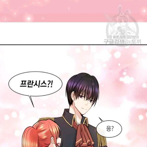 사악한 신데렐라에겐 악당이 필요해 30화 11