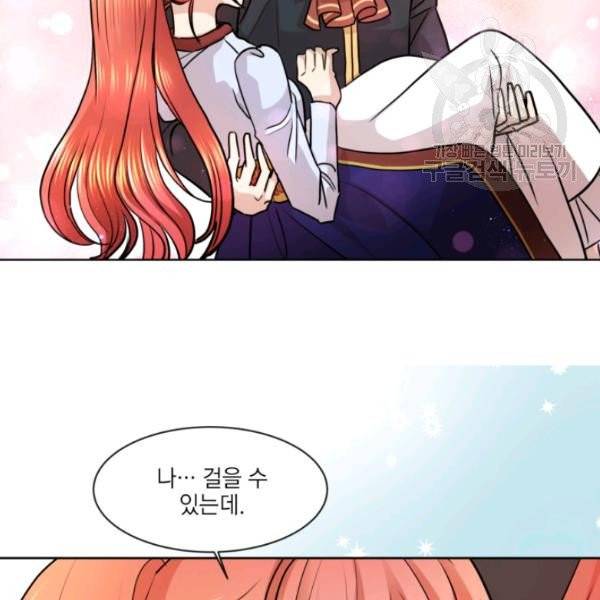 사악한 신데렐라에겐 악당이 필요해 30화 12