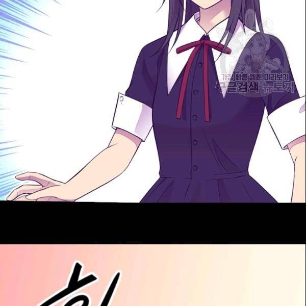 왕의 딸로 태어났다고 합니다 시즌4 79화 23