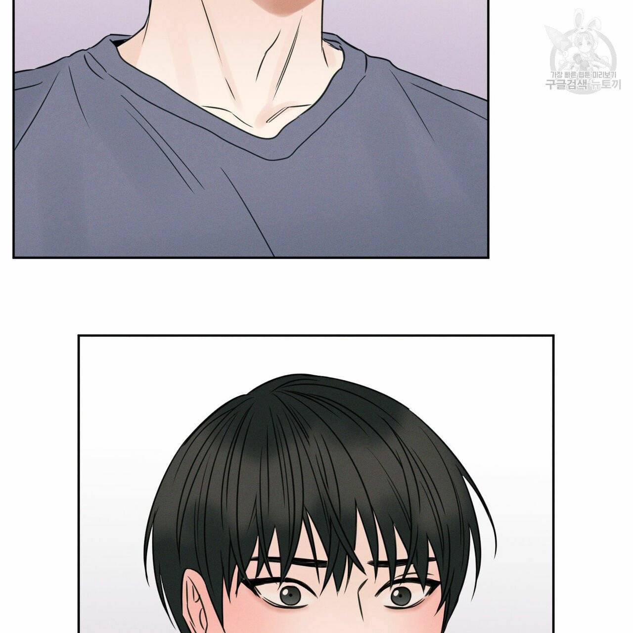 나를 사랑하지 않아도 20화 29