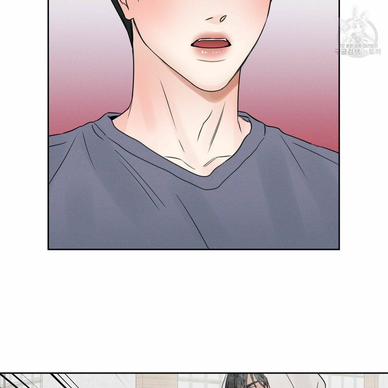 나를 사랑하지 않아도 20화 30
