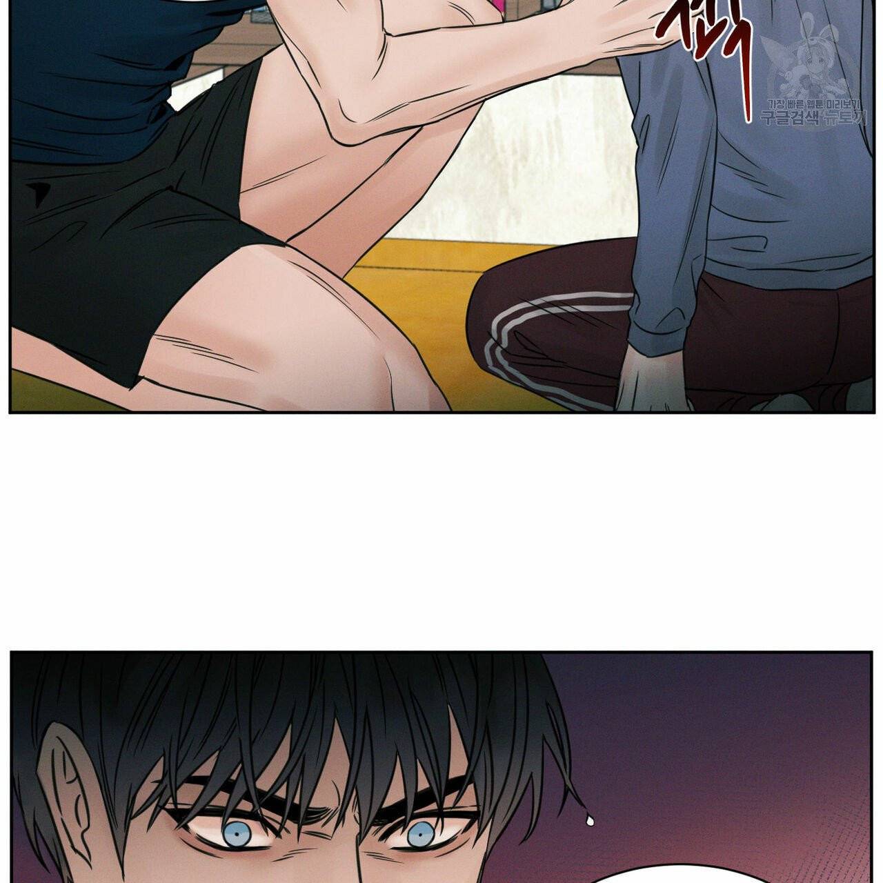 나를 사랑하지 않아도 20화 46