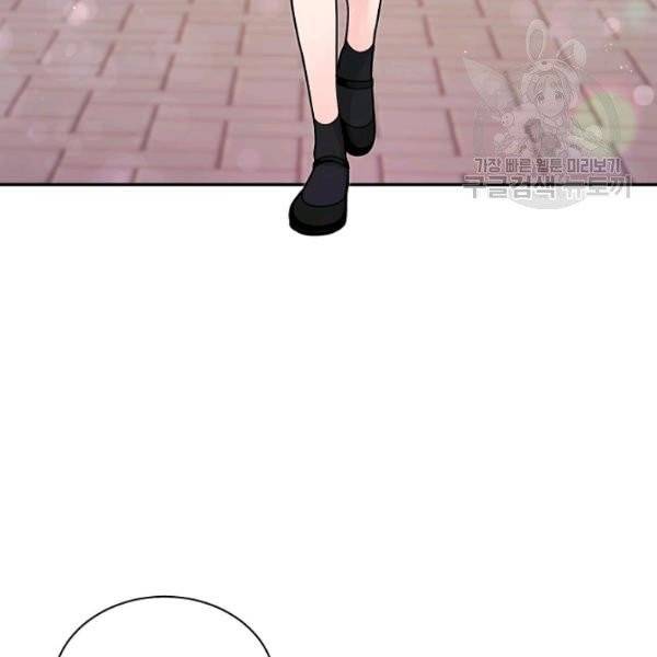 고개를 들어 달을 보라 14화 18