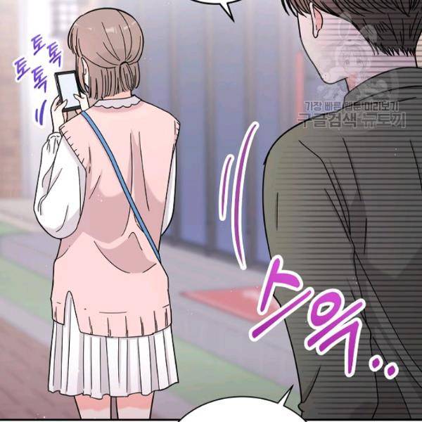 고개를 들어 달을 보라 14화 26