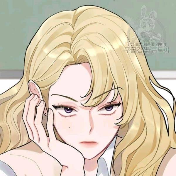 일진에게 찍혔을 때 55화 9