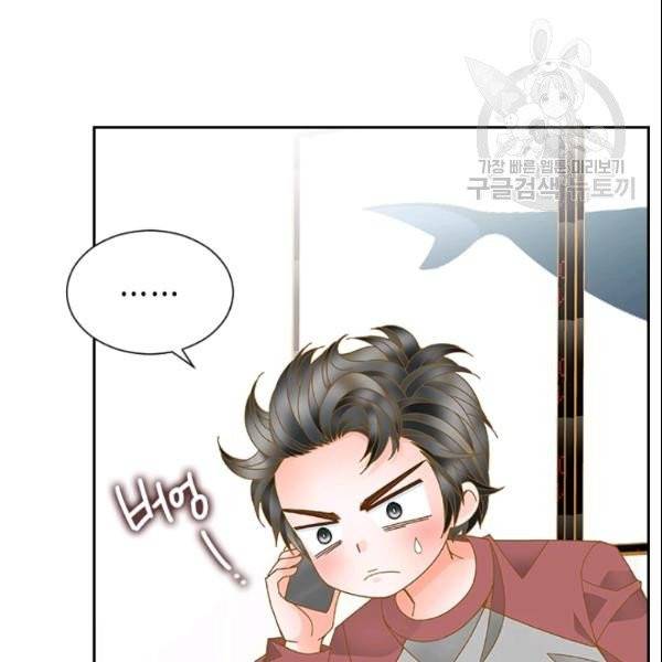 나의 나쁜 연하남 31화 10