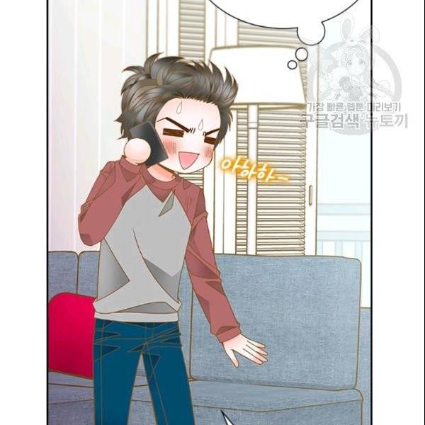 나의 나쁜 연하남 31화 19
