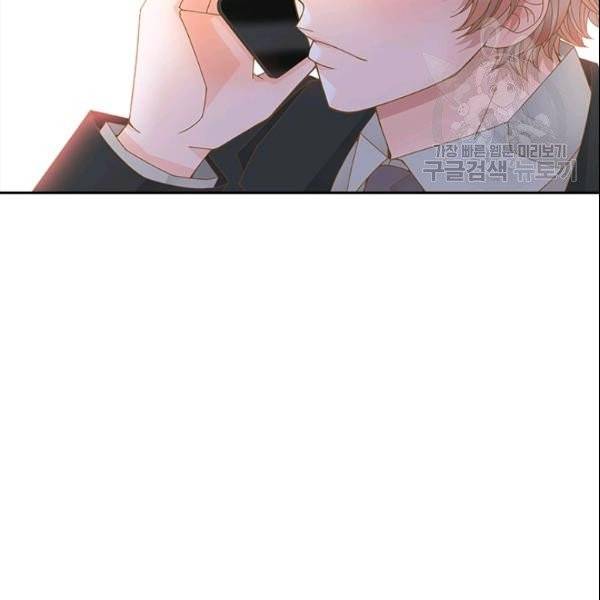 나의 나쁜 연하남 31화 22
