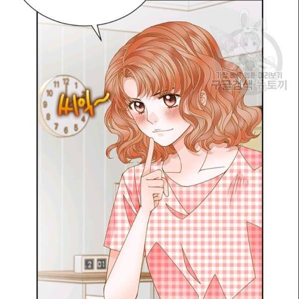 나의 나쁜 연하남 31화 40