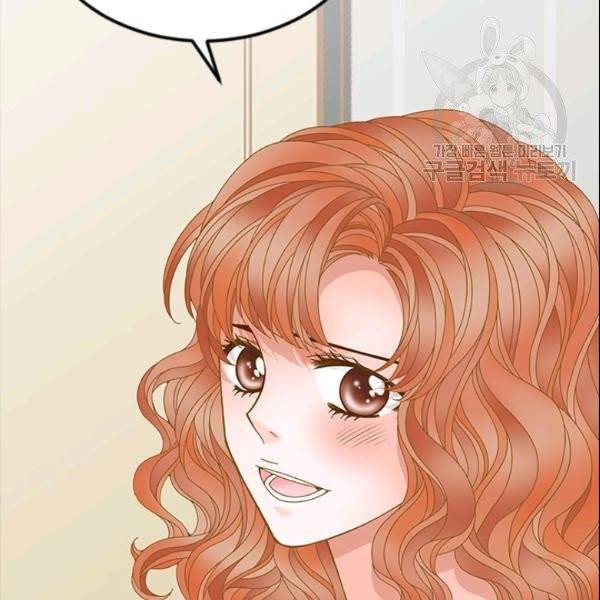 나의 나쁜 연하남 31화 46