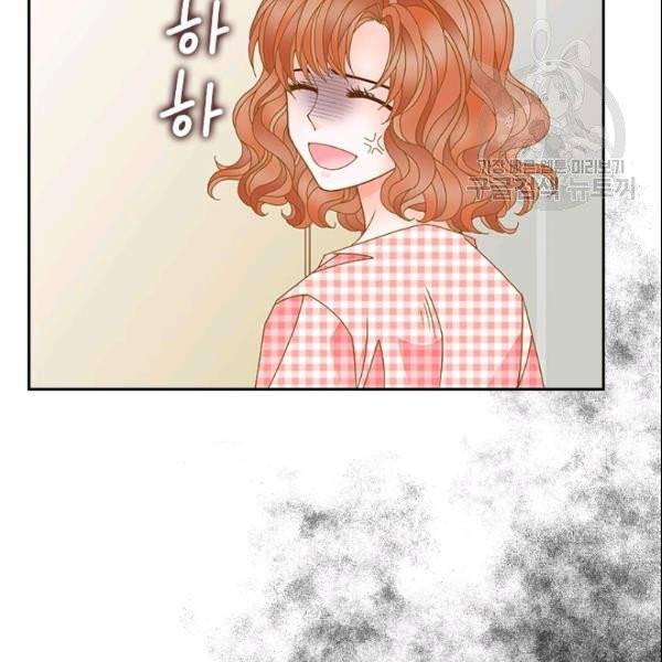 나의 나쁜 연하남 31화 50