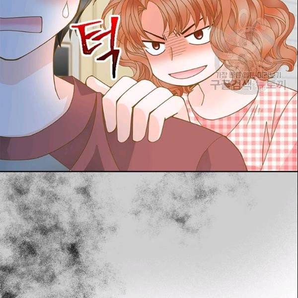 나의 나쁜 연하남 31화 53