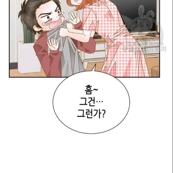 나의 나쁜 연하남 31화 60