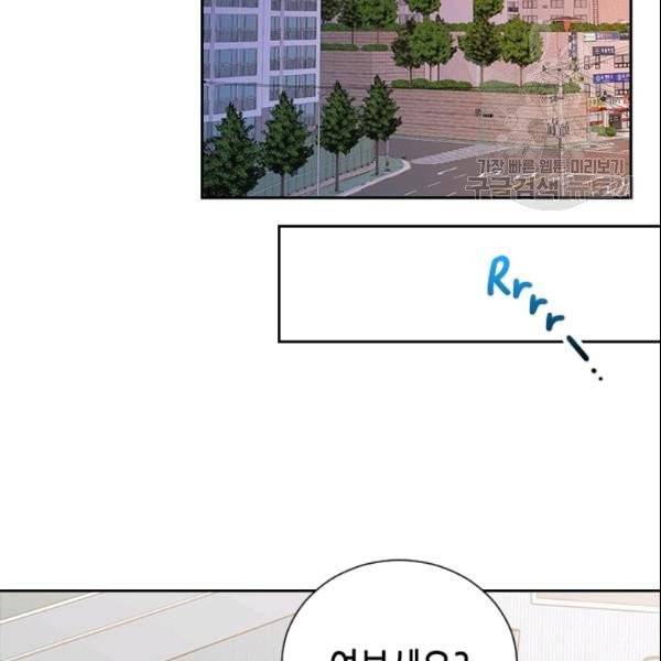 나의 나쁜 연하남 31화 64