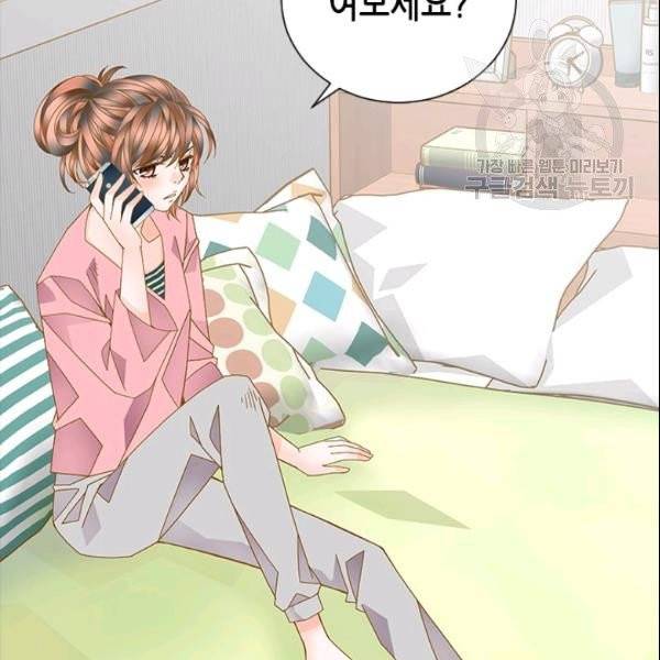 나의 나쁜 연하남 31화 65