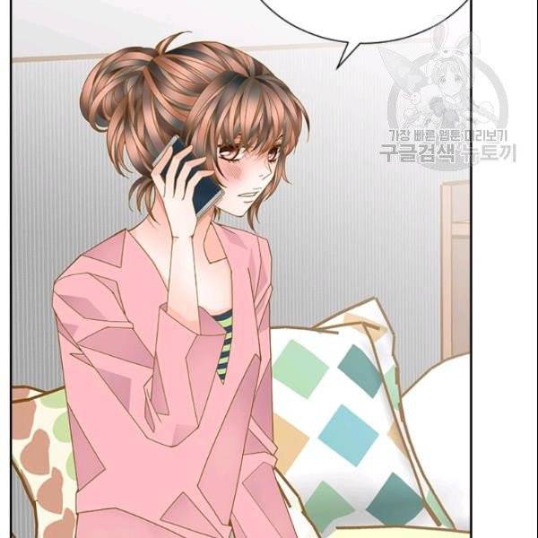 나의 나쁜 연하남 31화 71