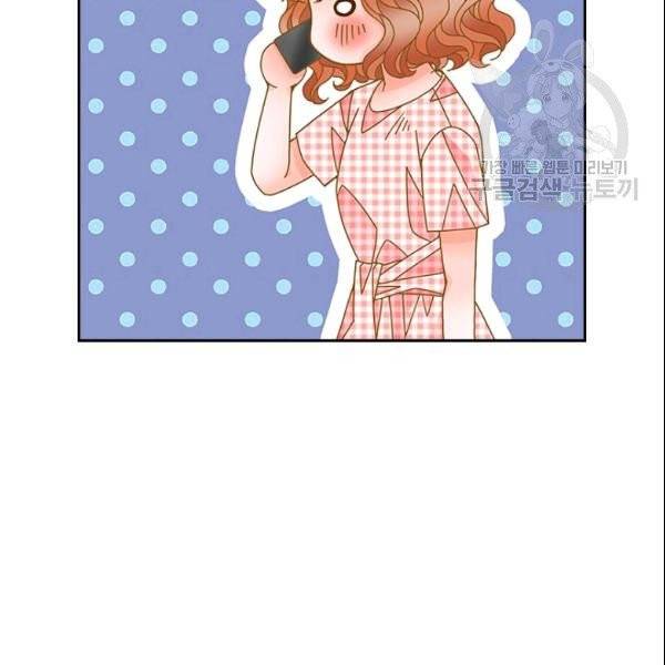나의 나쁜 연하남 31화 81