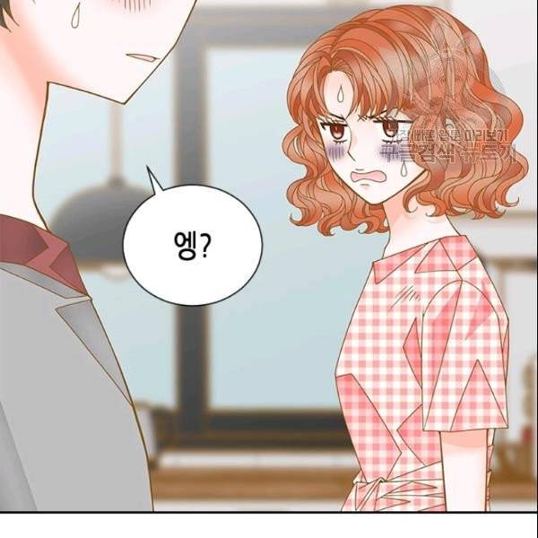 나의 나쁜 연하남 31화 88