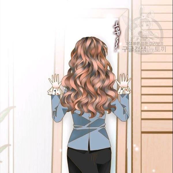 나의 나쁜 연하남 31화 97