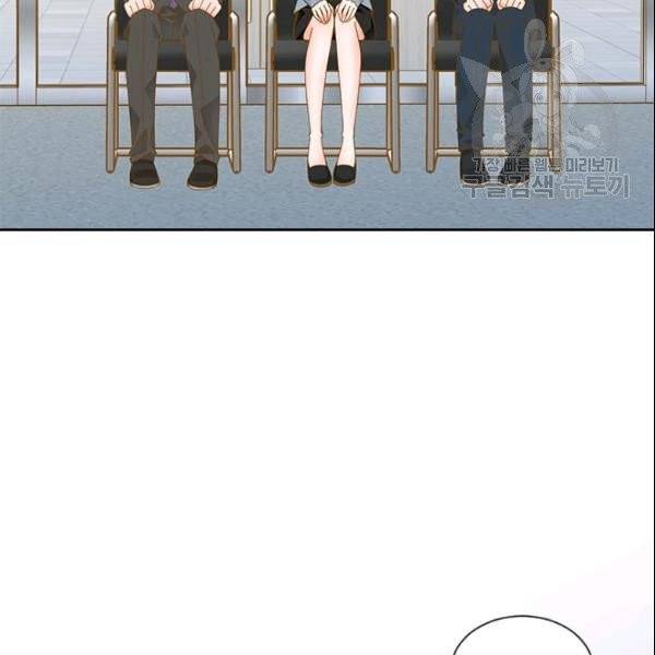 나의 나쁜 연하남 31화 115