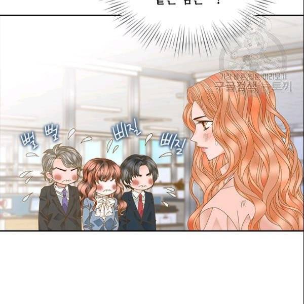 나의 나쁜 연하남 31화 118
