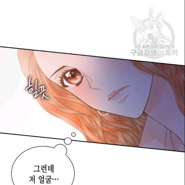 나의 나쁜 연하남 31화 128