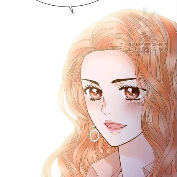 나의 나쁜 연하남 31화 138