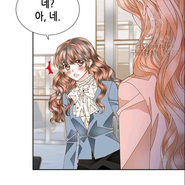 나의 나쁜 연하남 31화 142