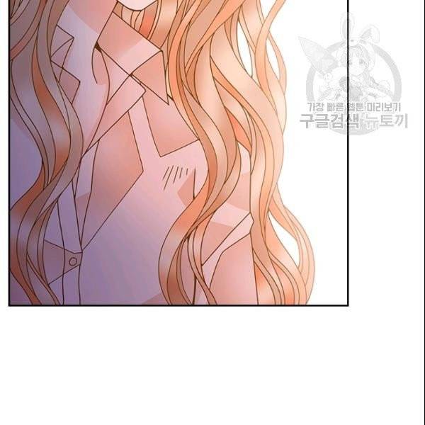 나의 나쁜 연하남 31화 148